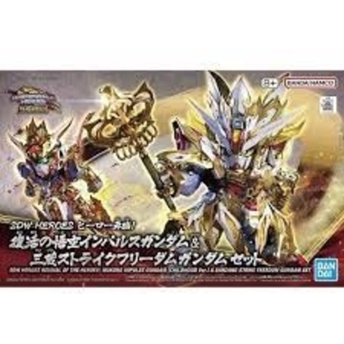 Bandai Gundam SDW Heroes Wukong Impulse (childhood) & Sanzang Strike Freedom Model Kit
