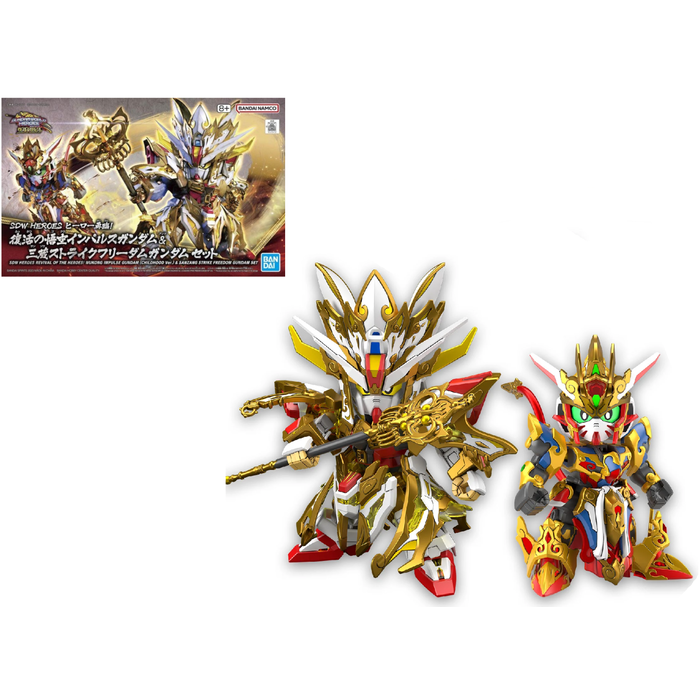 Bandai Gundam SDW Heroes Wukong Impulse (childhood) & Sanzang Strike Freedom Model Kit