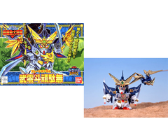 Bandai Gundam SD Bureito Gundam Model Kit BB151