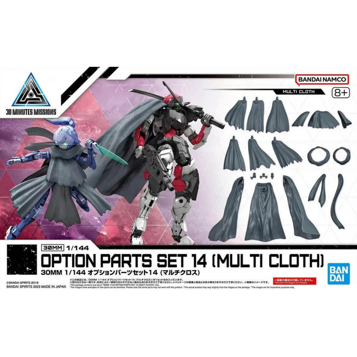 Bandai Gundam 30MM 1/144 Option Parts 14 Multi Cloth Model Kit W-27