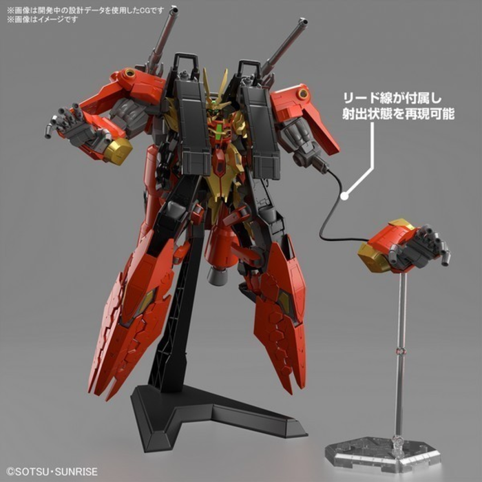 Bandai Gundam HG Build Metaverse Typhoeus Gundam Chimera 1/144 Model Kit