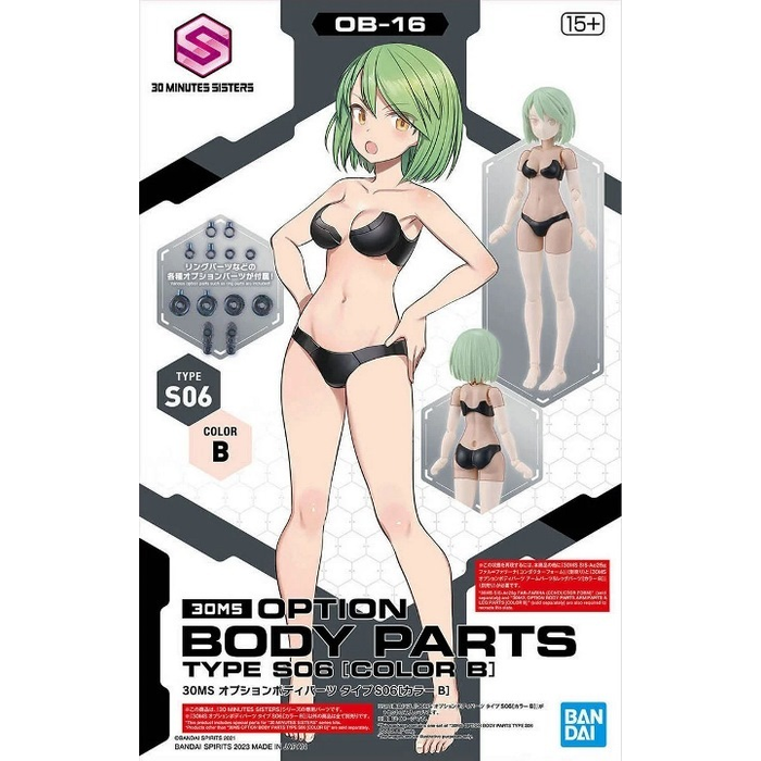 Bandai Gundam 30MS Option Body Parts Type S06 Color B Model Kit