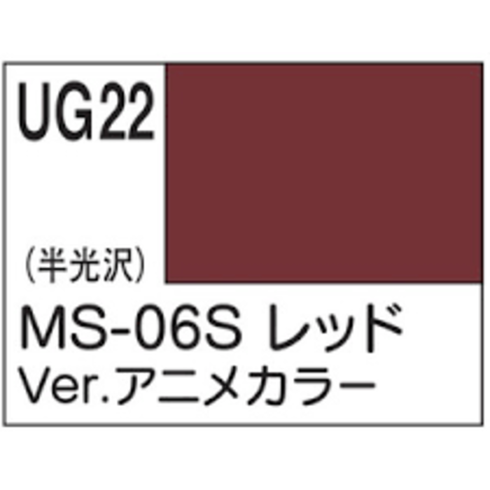Mr.Hobby MR Hobby Gundam Color FB 10ML MS-06S Red Version Acryl Paint