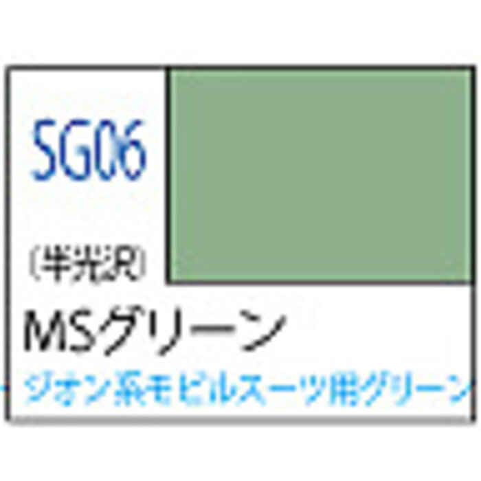 Mr.Hobby Mr Hobby Gundam Color Spray (10ml) MS Green Acrylverf 40Ml
