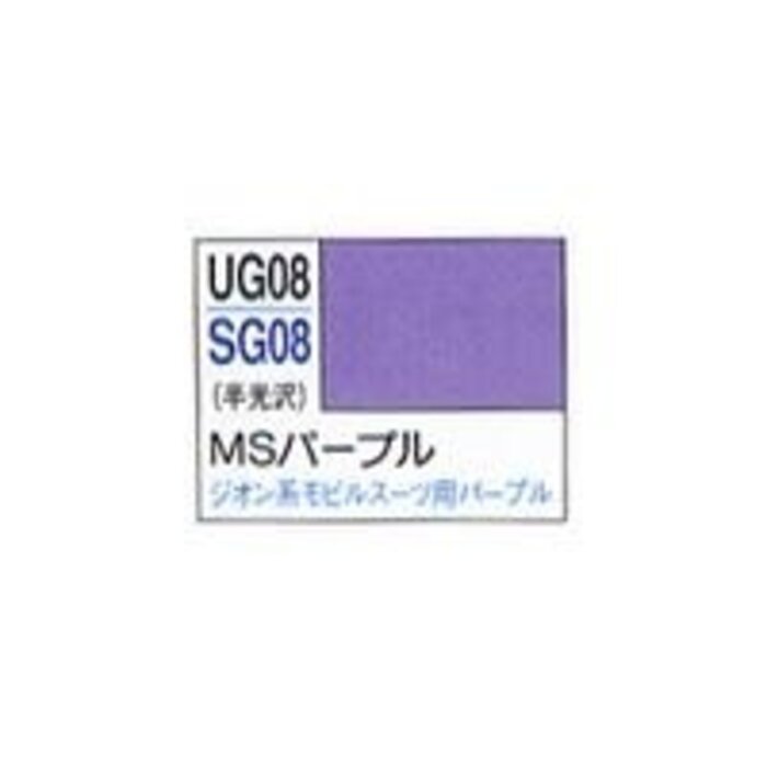 Mr.Hobby Mr.hobby Gundam Color Spray (40ml) Ms Purple (Mrh-sg-08)