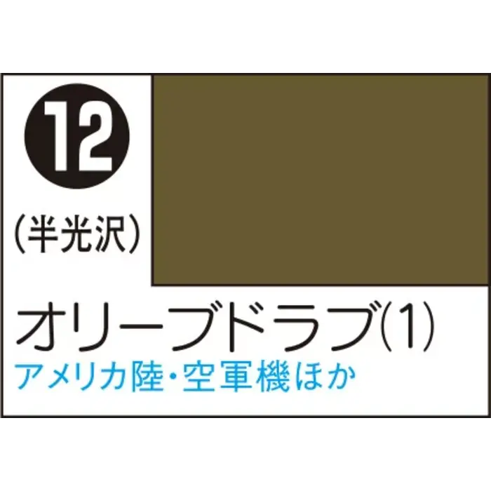 Mr.Hobby Mr.Hobby S-012 Olive Drab (Semi Gloss) Spray 40Ml