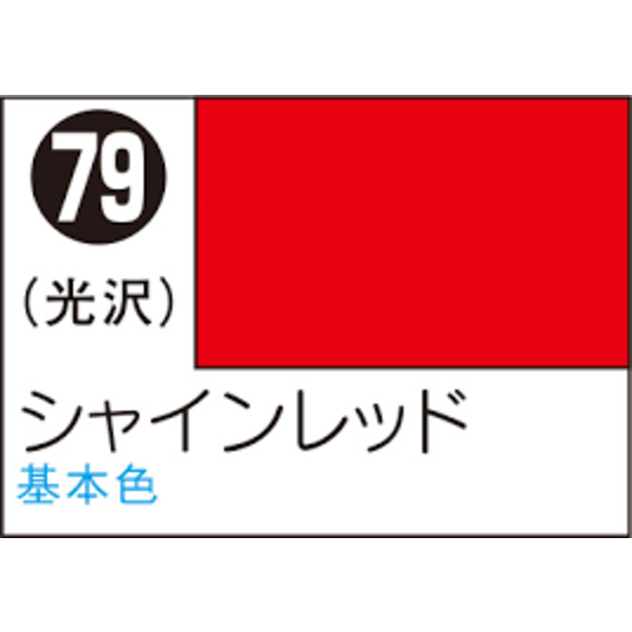 Mr.Hobby Mr Hobby Mr. Color Spray 100Ml Red S-003