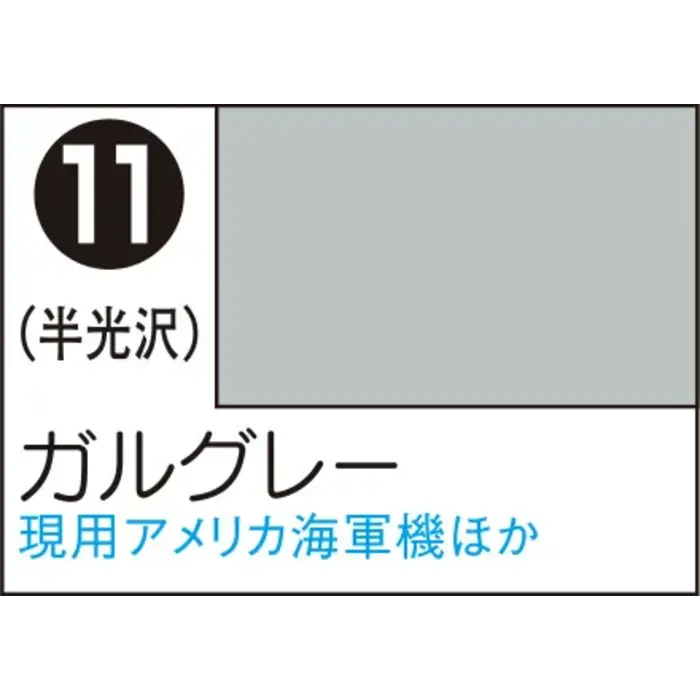 Mr.Hobby Mr Hobby Mr. Color Spray 100Ml Light Gull Grey MRH-S-011