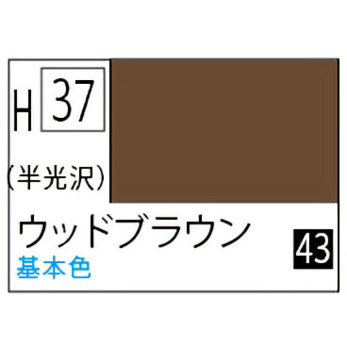 Mr.Hobby Mr Hobby Aqueous 10Ml Wood Brown H37