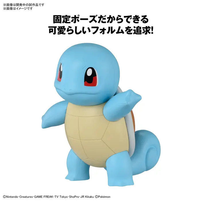Bandai Pokemon Plamo Squirtle Quick Model Kit 17