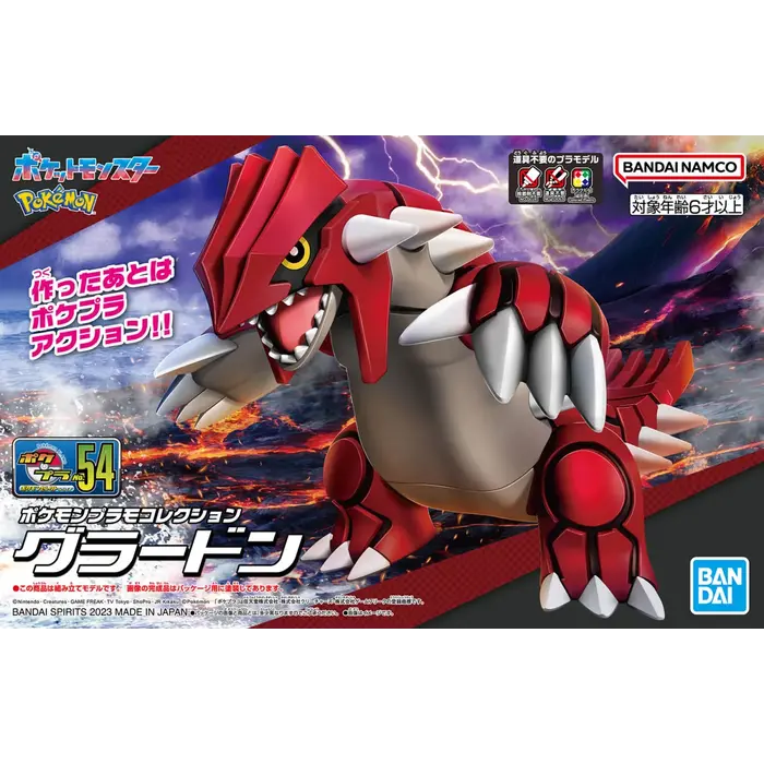 Bandai Pokemon Plamo Groudon Select Series Model Kit 54