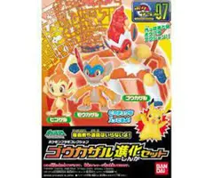 Bandai Pokemon Plamo Infernape Evolution Set Model Kit 07