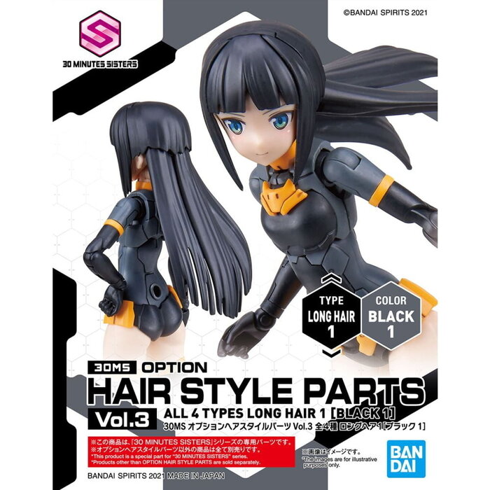 Bandai Gundam 30MS Option Hair Styles Parts Vol.3 Long Hair Black 1 Model Kit