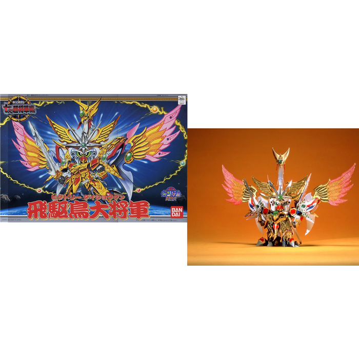 Bandai Gundam BB139 Gundam Victory Dai-Shogun Model Kit