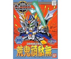 Bandai Gundam SD BB123 Kouki Gundam Model Kit