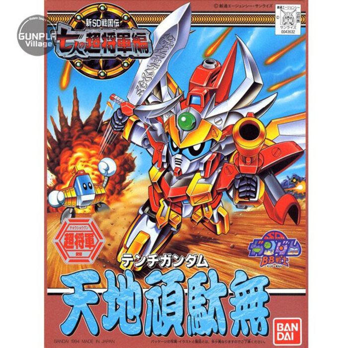 Bandai Gundam SD BB128 Tenchi Gundam Model Kit