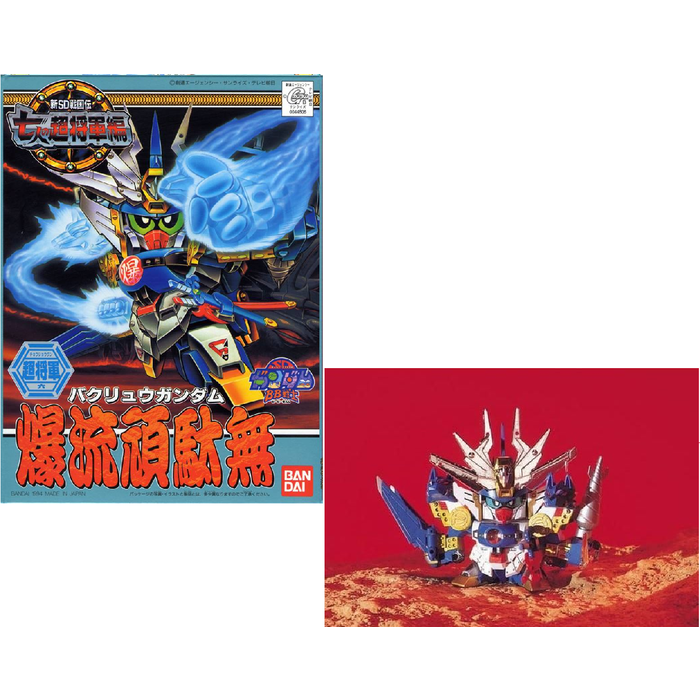 Bandai Gundam SD BB135 Bakuryu Gundam Model Kit