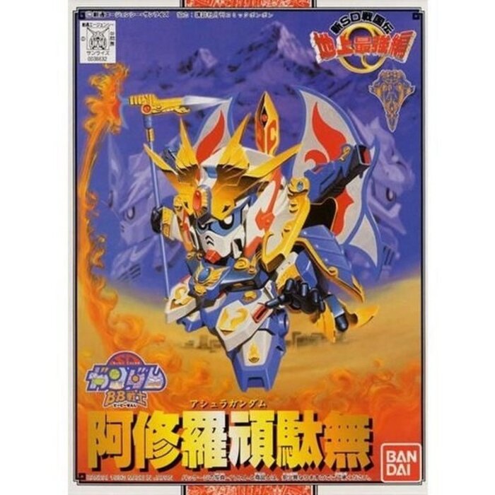 Bandai Gundam SD BB104 Ashura Gundam Model Kit