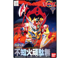 Bandai Gundam SD BB106 Siranue Gundam Model Kit