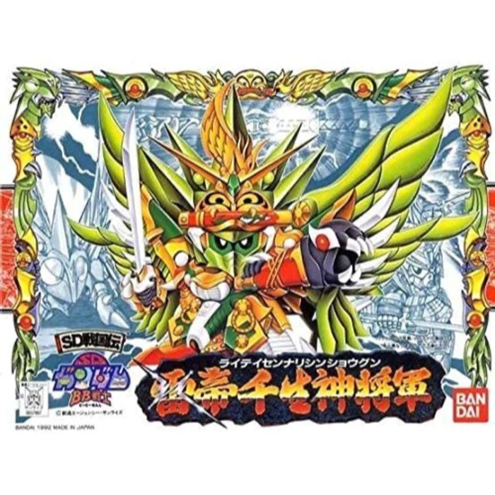 Bandai Gundam SD BB108 Raitei Sennari Gundam Model Kit
