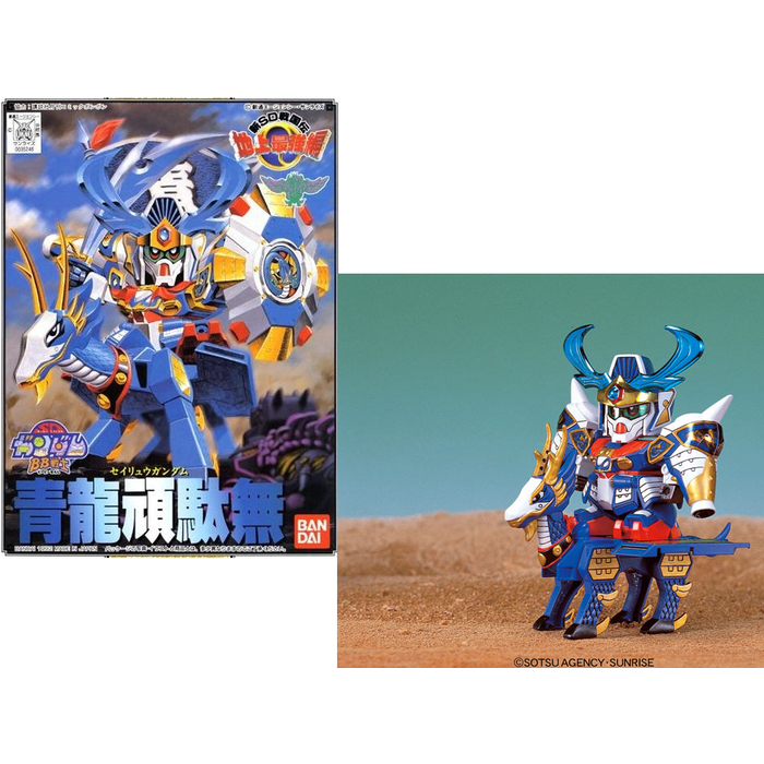 Bandai Gundam SD BB98 Seiryu Gundam Model Kit