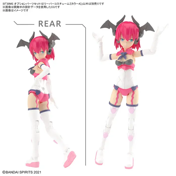 Bandai Gundam 30MS Option Parts Set 12 Reaper Costume Color A Model Kit OP-12