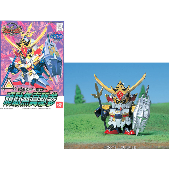 Bandai Gundam BB119 Gundam MK3 SD Model Kit