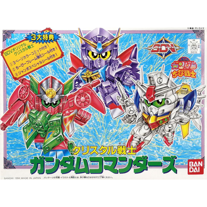 Bandai Gundam Crystal 3 Commanders Model Kit