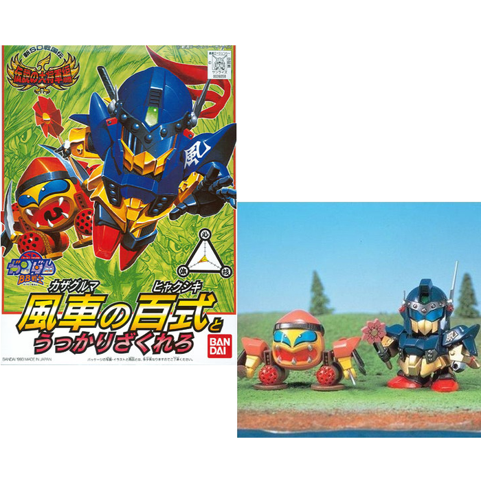 Bandai Gundam SD BB113 Hyakushiki Model Kit