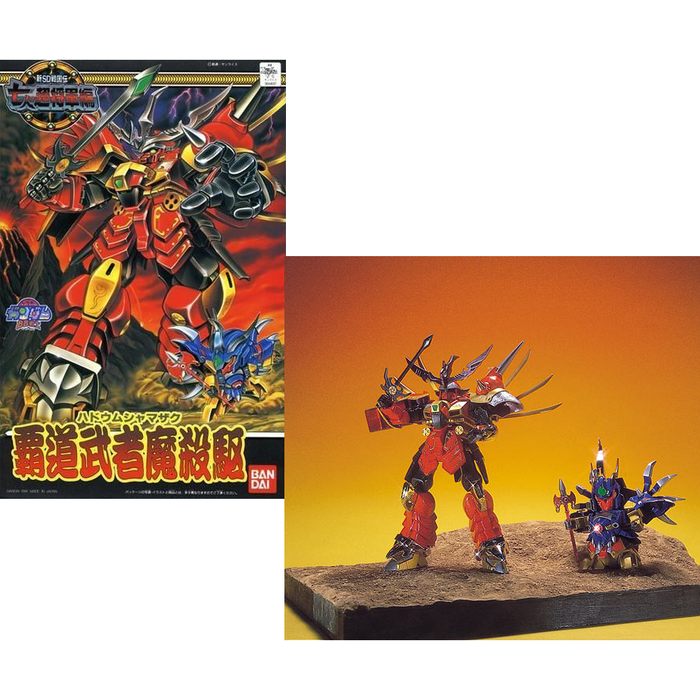 Bandai Gundam SD BB131 Hadou Musha Mazaku Model Kit