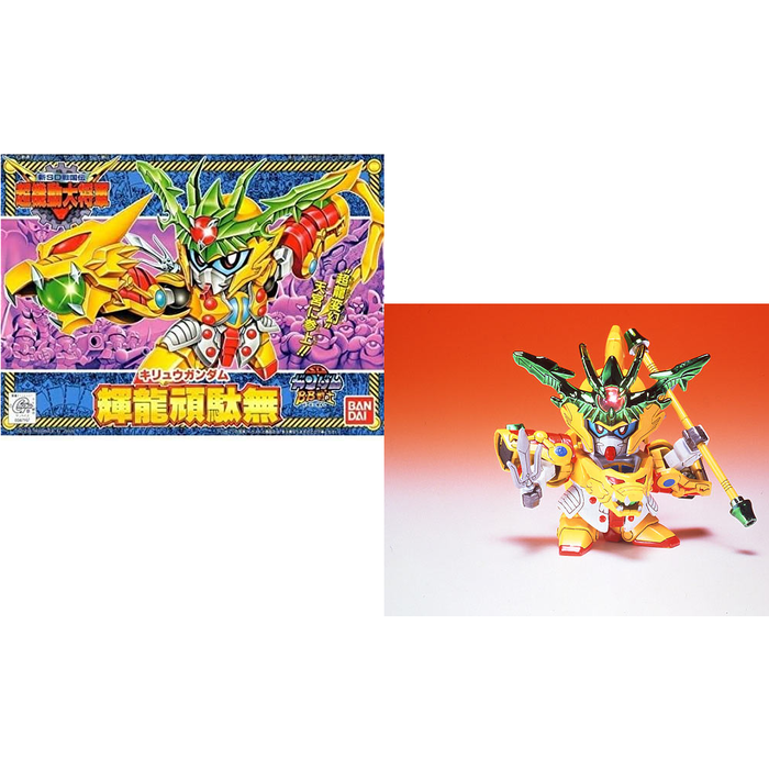 Bandai Gundam SD BB143 Kiryu Gundam Model Kit