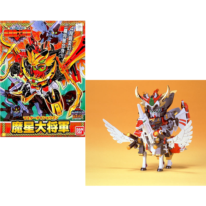 Bandai Gundam SD BB150 Master Dai-Shogun Model Kit