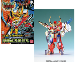 Bandai Gundam SD BB156 Musah Bakushinmaru Model Kit