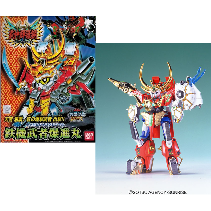 Bandai Gundam SD BB156 Musah Bakushinmaru Model Kit