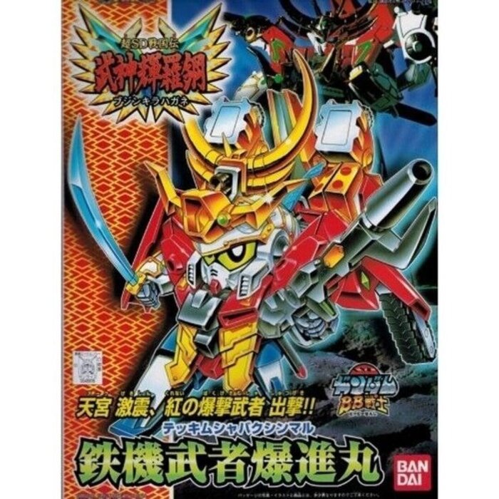 Bandai Gundam SD BB156 Musah Bakushinmaru Model Kit