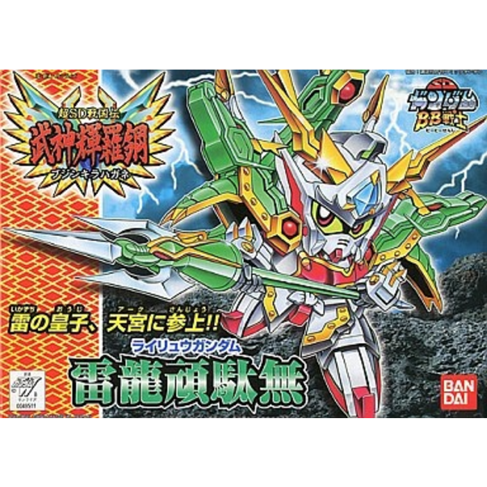 Bandai Gundam SD BB157 Rairyu Gundam Model Kit