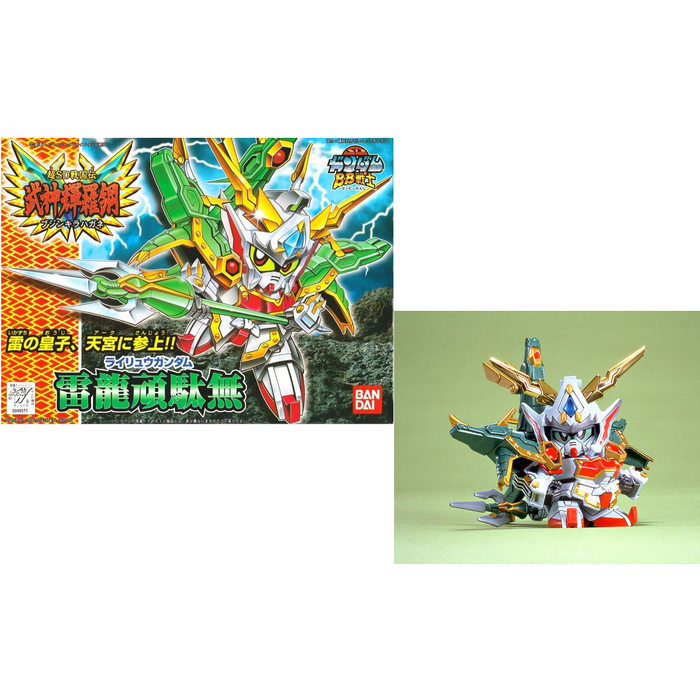 Bandai Gundam SD BB157 Rairyu Gundam Model Kit