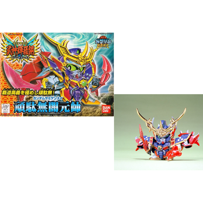 Bandai Gundam SD BB162 Gundam Yami Gensui Model Kit