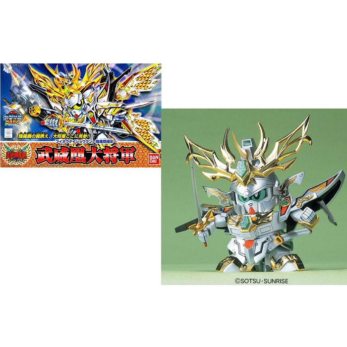 Bandai Gundam SD BB163 Buihou Daisyougun Kirahagane Gokusai Model Kit