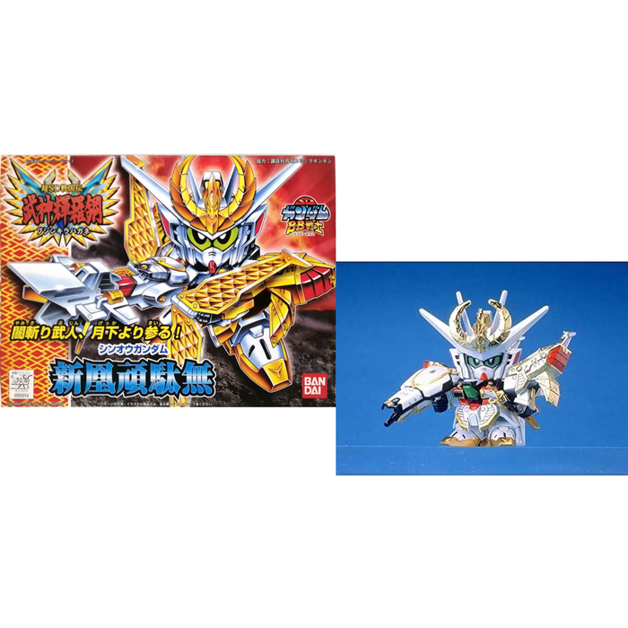 Bandai Gundam SD BB166 Sinou Gundam Model Kit