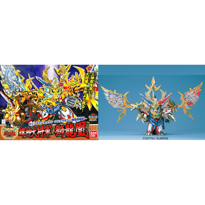 Bandai Gundam SD BB167 Kijin Daisyuogun Siryuhou Kirahagane Gok. Model Kit