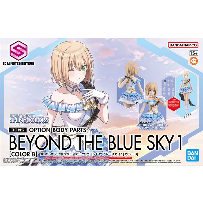 Bandai Gundam Idolmaster Option Body Parts The Blue Sky 1 Model Kit