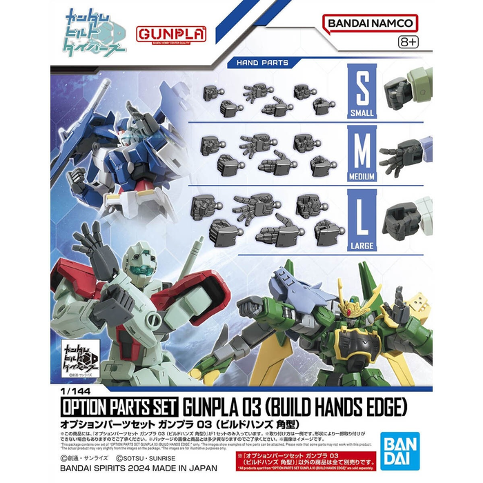 Bandai Gundam Option Parts Set 3 Build Hands Edge Model Kit