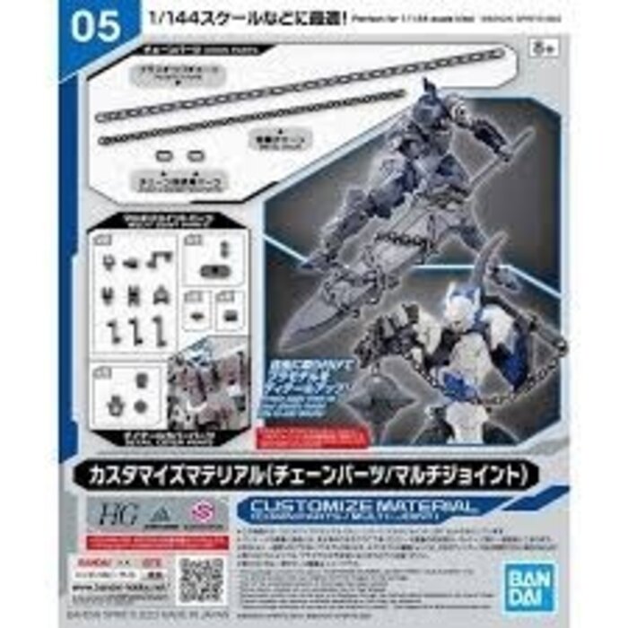 Bandai Gundam 30MM Customize Material (Chain Parts / Multi-Joint) Model Kit