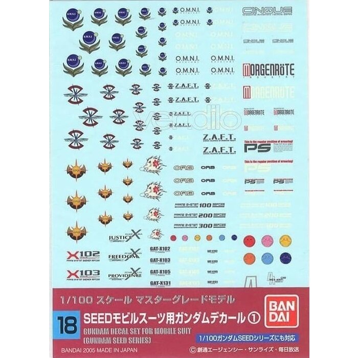 Bandai Gundam Decals 018 MG Multiuse Seed