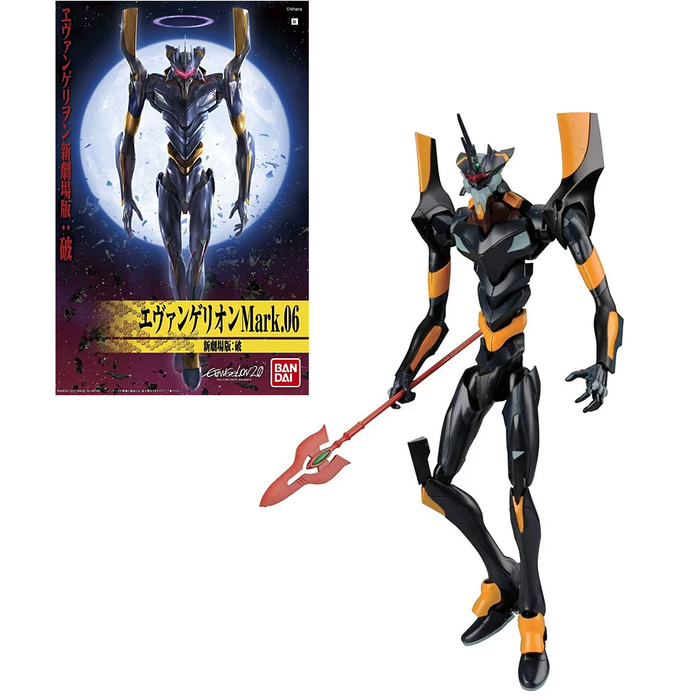 Bandai Evangelion HG Evangelion Mark 06 New Movie HA Version Model Kit