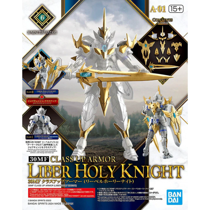 Bandai Gundam 30MF Class Up armor (Liber Holy Knight) Model Kit