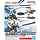 Gundam Option Parts Set 11 Smoothbore Gun Barbatos Model Kit