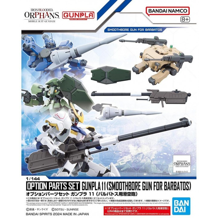 Bandai Gundam Option Parts Set 11 Smoothbore Gun Barbatos Model Kit