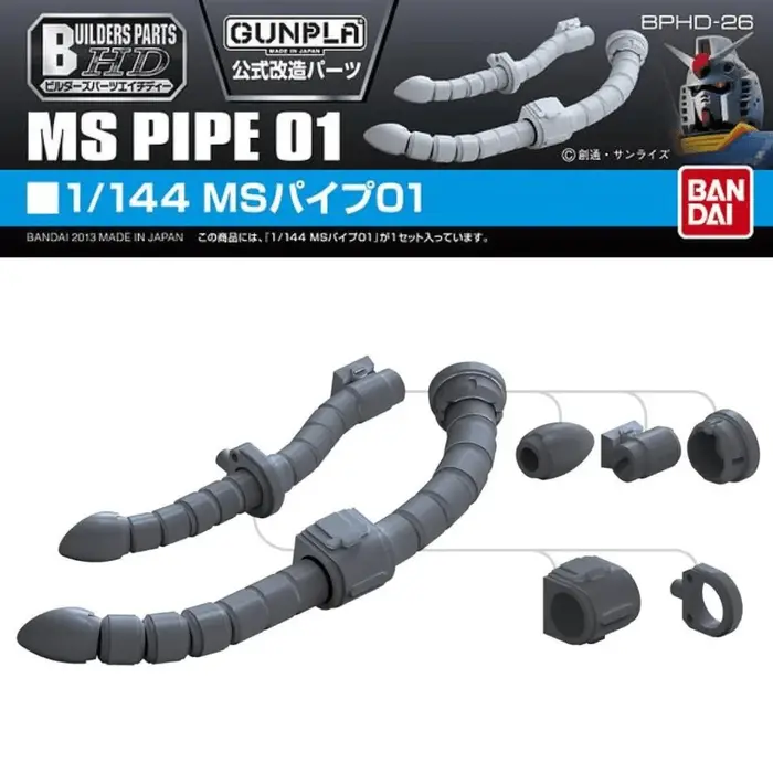 Bandai Gundam Builders Parts HD 1/144 MS Pipe 01 Model Kit